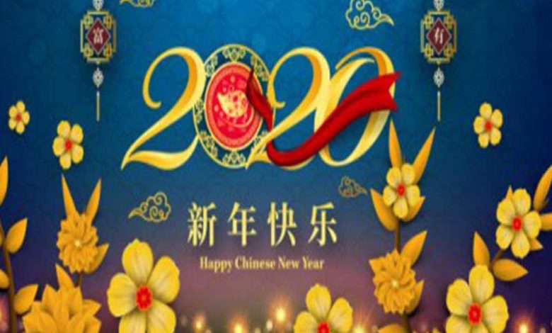 Zodiac chinezesc pentru anul 2020